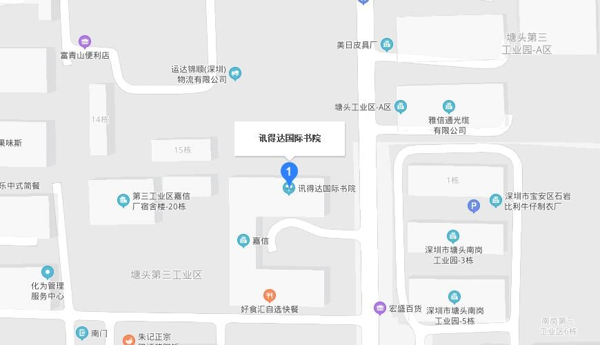 新哲书院（原讯得达国际书院）地图图片