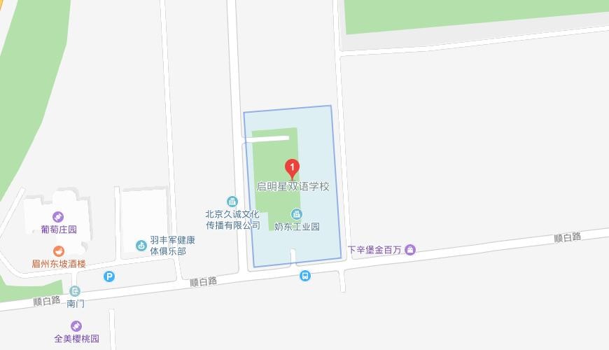 启明星双语学校（北皋校区）地图图片