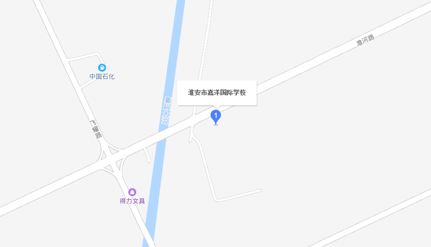 淮安市嘉洋国际学校地图图片