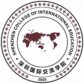深圳国际交流学院校徽logo