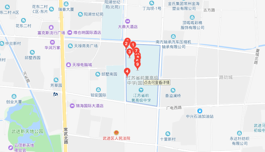 江苏省前黄高级中学国际分校地图图片