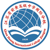江苏省前黄高级中学国际分校校徽logo