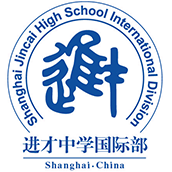 上海市进才中学国际部校徽logo