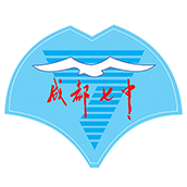 成都七中国际部校徽logo