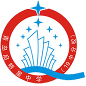 青岛启明星中学VCE国际课程班LOGO