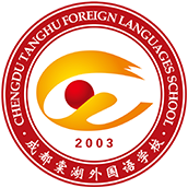 成都棠湖外国语学校国际部校徽logo