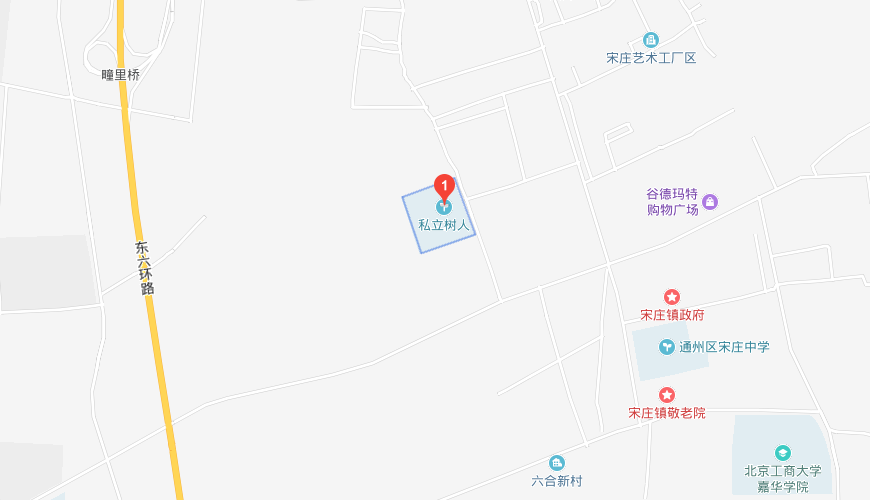 北京市私立树人·瑞贝学校地图图片