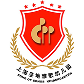 上海青浦区圣地雅歌幼儿园校徽logo