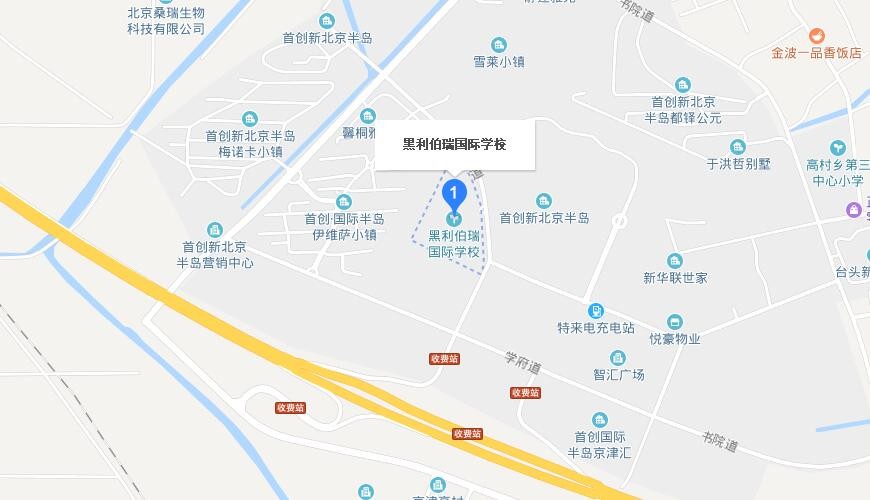 黑利伯瑞国际学校地图图片