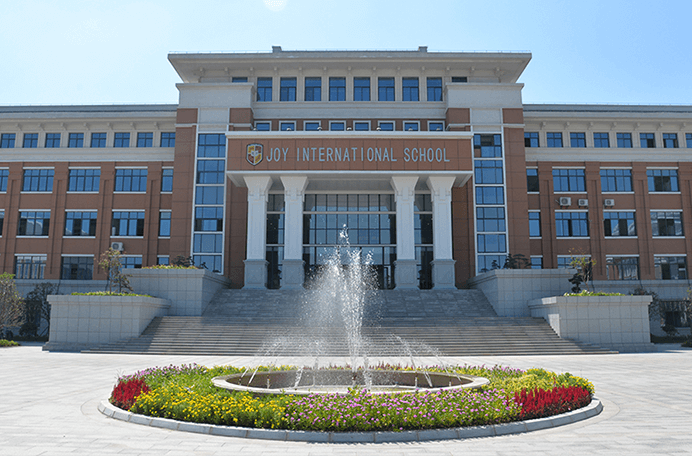 淮安市嘉洋国际学校