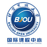 北京开放大学国际课程中心
