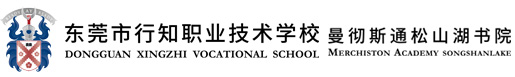 东莞曼彻斯通松山湖书院校徽logo