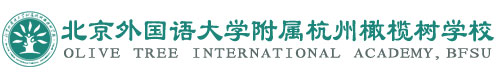 北京外国语大学附属杭州橄榄树学校校徽logo