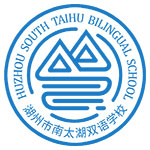 湖州市南太湖双语学校校徽logo