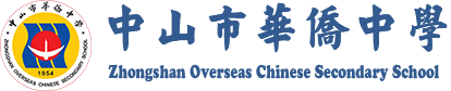 中山市华侨中学校徽logo