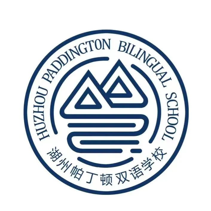 湖州帕丁顿双语学校校徽logo