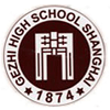上海格致中学国际部校徽logo