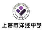 上海市洋泾中学国际部校徽logo