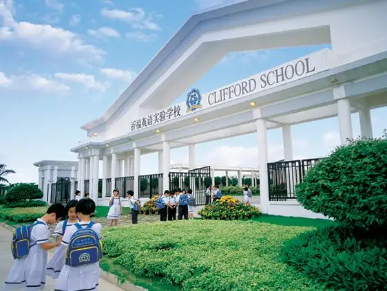 广州祈福国际学校