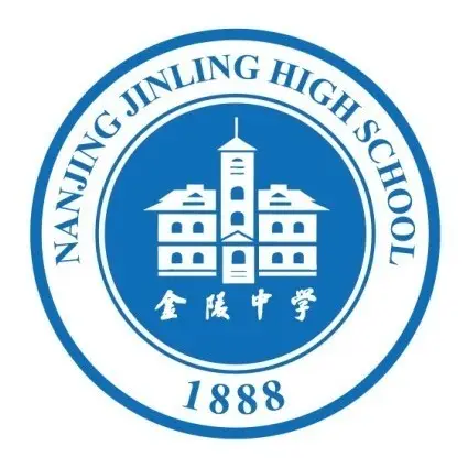 南京金陵中学国际部校徽logo
