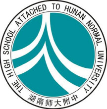 湖南师范大学附属中学国际部校徽logo