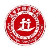 中澳四川保罗国际学校校徽logo