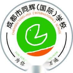 成都同辉国际学校校徽logo