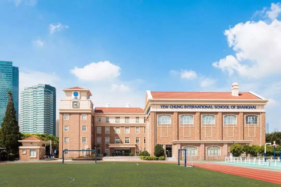 上海长宁国际学校