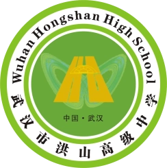 武汉洪山高级中学校徽logo