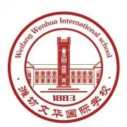 潍坊文华国际学校校徽logo